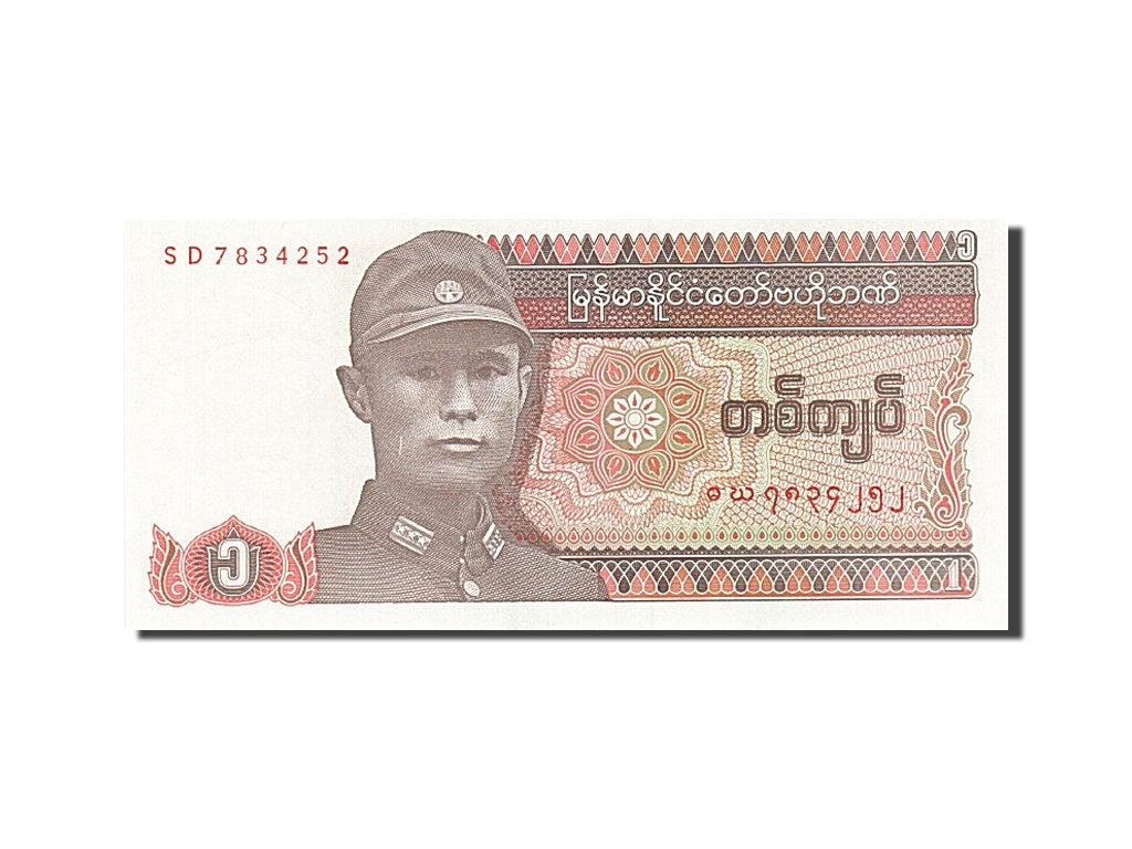 Banknote, Myanmar, 1 Kyat, 1990, UNdated (1990), KM:67, UNC(65-70)