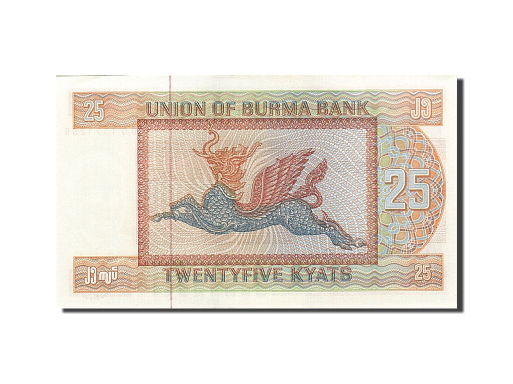 Banknote, Burma, 25 Kyats, 1972-1979, Undated (1972), KM:59, UNC(63)