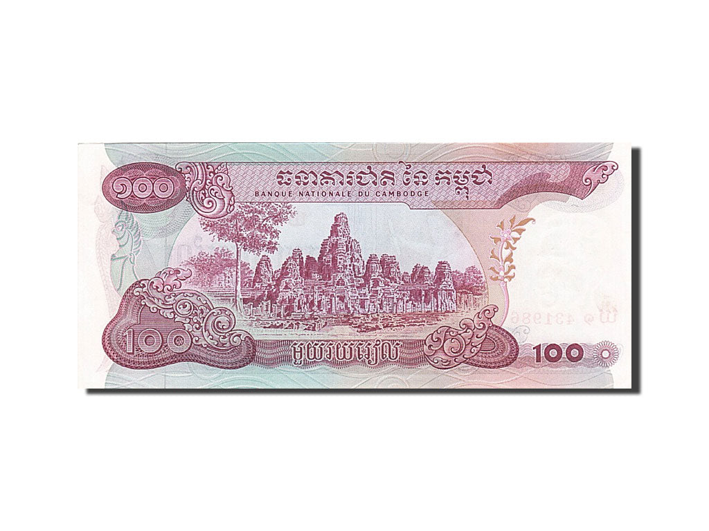 Geldschein, Kambodscha, 100 Riels, 1973, Undated, KM:15a, VZ+