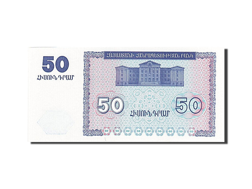 Billete, 50 Dram, 1993-1995, Armenia, KM:35, 1993, UNC