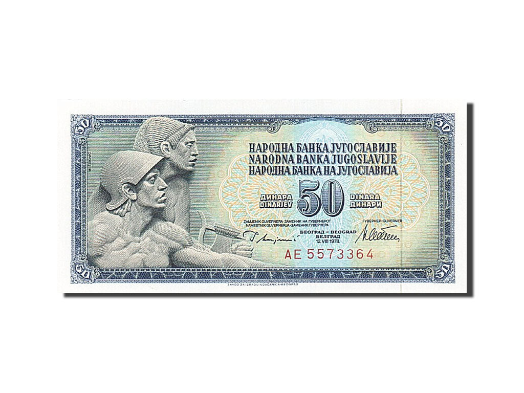 Banknote, Yugoslavia, 50 Dinara, 1978, 1978-08-12, KM:89a, UNC(64)