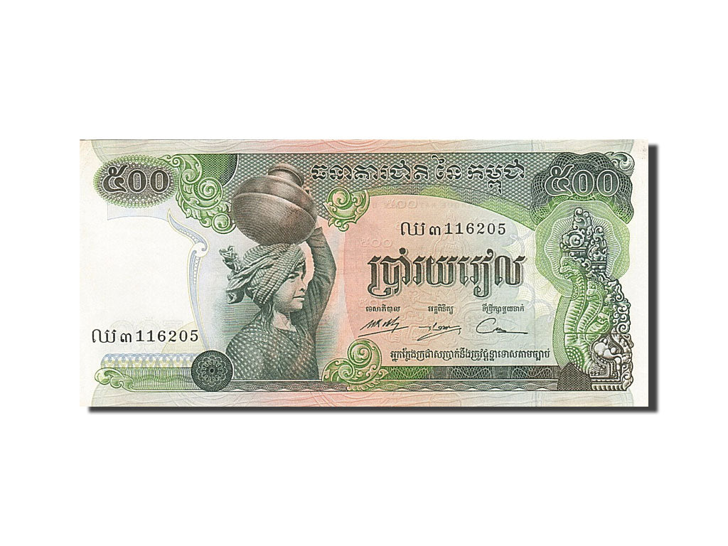 Geldschein, Kambodscha, 500 Riels, 1973, Undated (1973-1975), KM:16b, VZ+