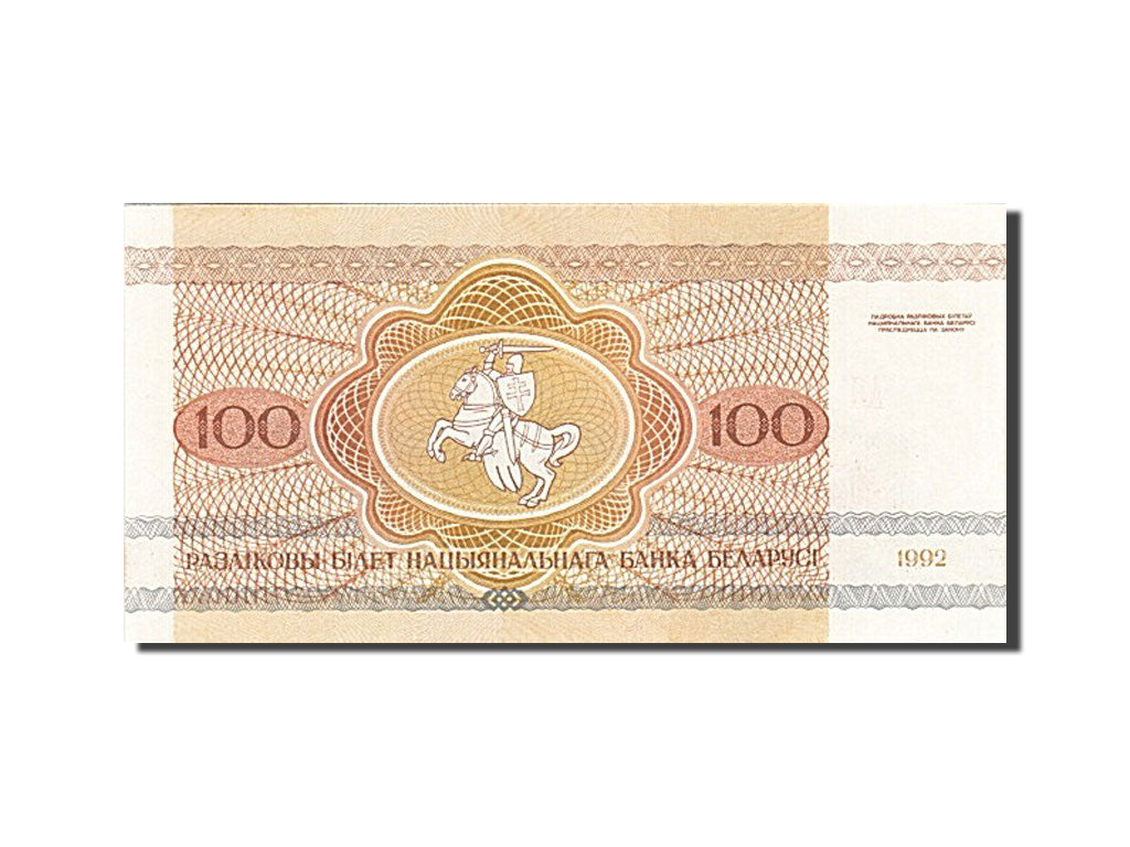 Banknote, Belarus, 100 Rublei, 1992-1996, 1992, KM:8, UNC(65-70)