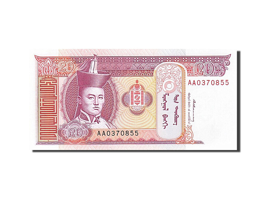 Billete, 20 Tugrik, 1993-1995, Mongolia, KM:55, Undated (1993), UNC