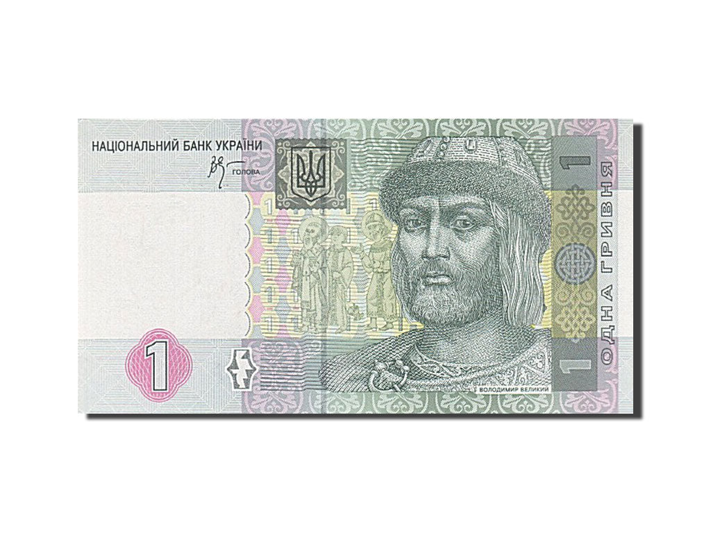 Billet, Ukraine, 1 Hryvnia, 2003-2007, 2005, KM:116b, NEUF