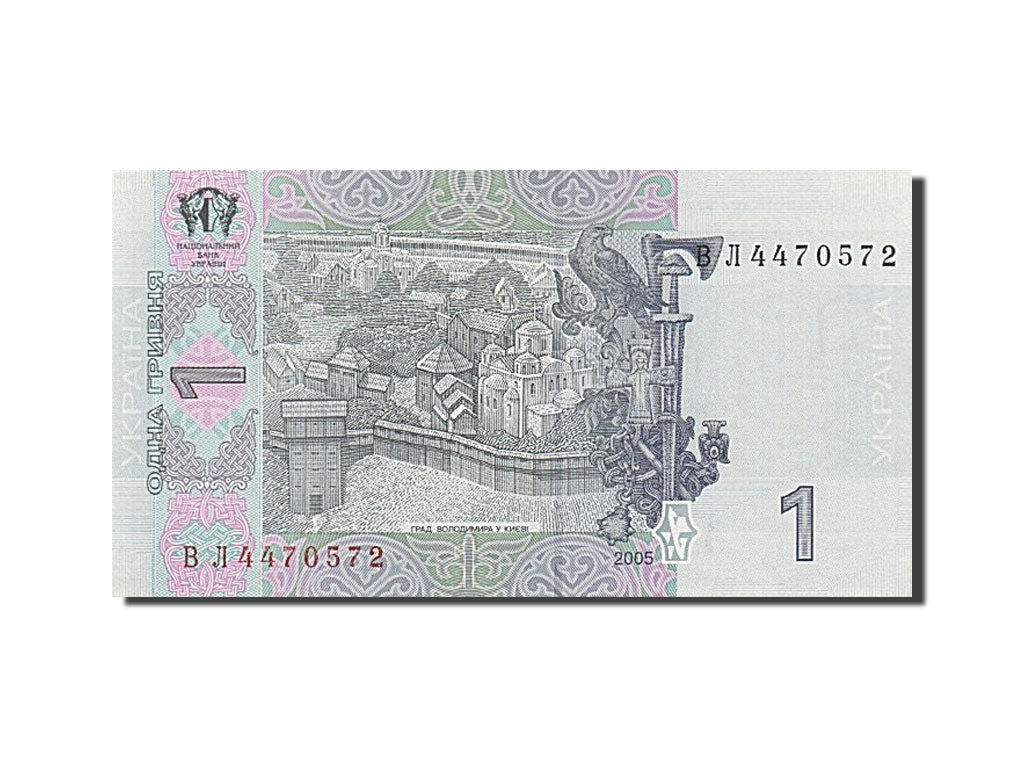 Billet, Ukraine, 1 Hryvnia, 2003-2007, 2005, KM:116b, NEUF