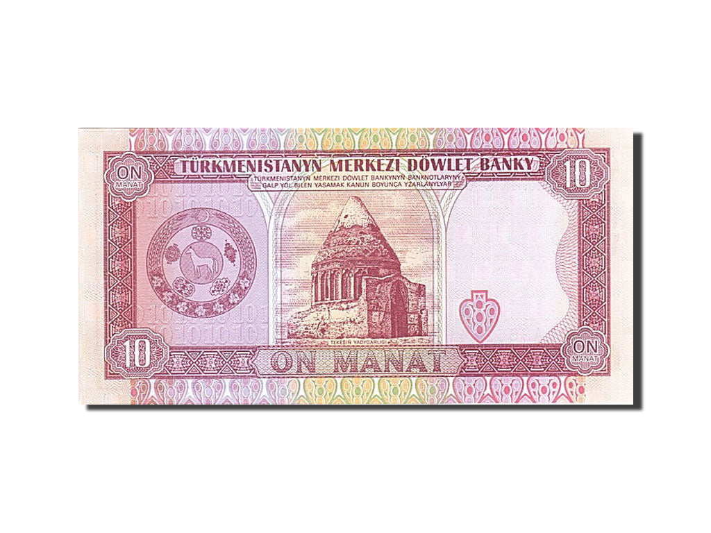 Banknote, Turkmenistan, 10 Manat, 1993-1998, Undated (1993), KM:3, UNC(65-70)