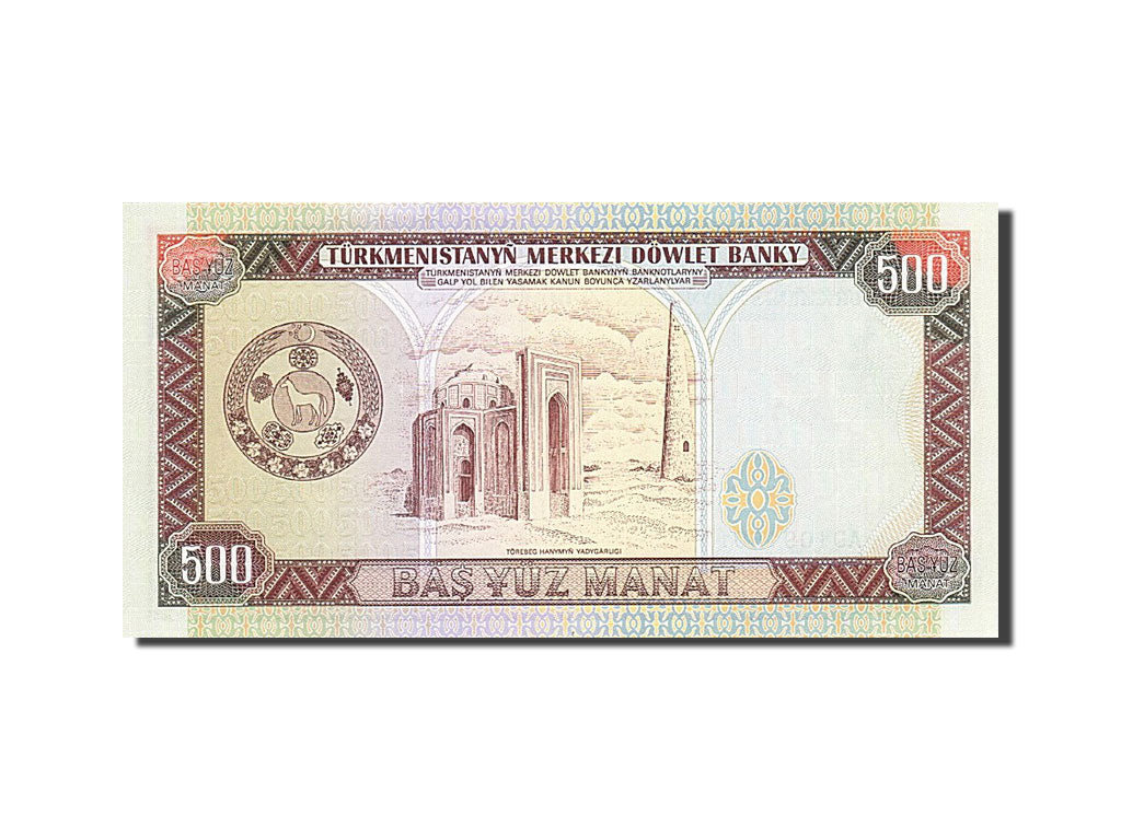 Banknote, Turkmenistan, 500 Manat, 1995-1998, 1995, KM:7b, UNC(65-70)