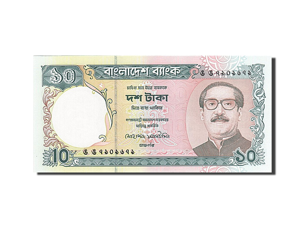 Banknote, Bangladesh, 10 Taka, 1996, Undated (1996), KM:32, UNC(65-70)