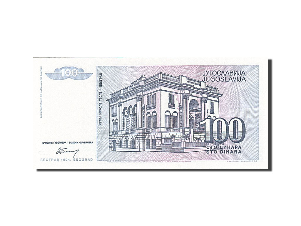 Billete, 100 Dinara, 1994, Yugoslavia, KM:139a, 1994, UNC
