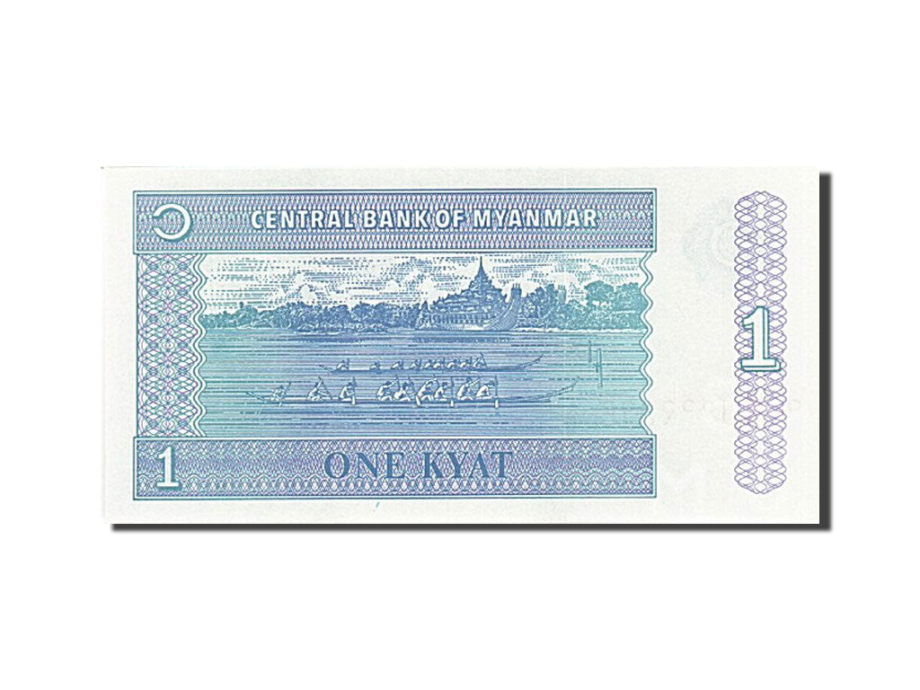Banknote, Myanmar, 1 Kyat, 1991-1998, Undated (1996), KM:69, UNC(65-70)