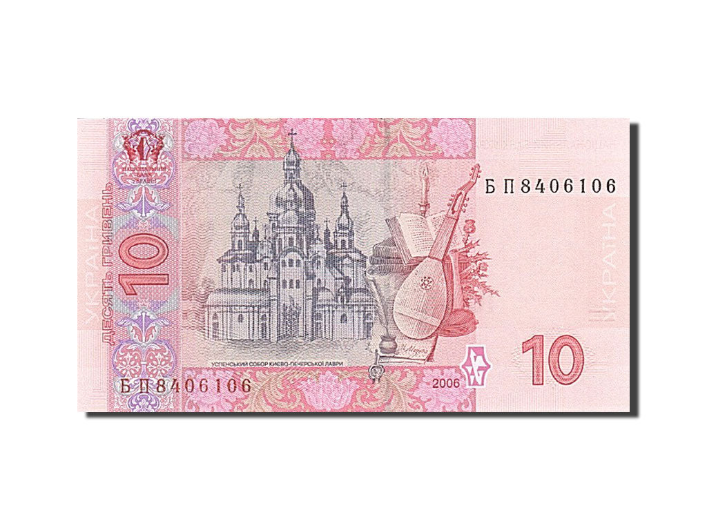 Billet, Ukraine, 10 Hryven, 2003-2007, 2006, KM:119Aa, NEUF