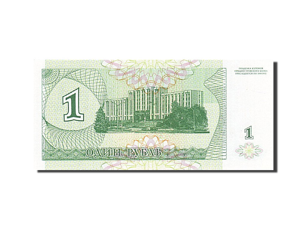 Geldschein, Transnistrien, 1 Ruble, 1993-1994, 1994, KM:16, UNZ