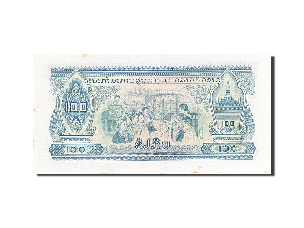 Banconote, Laos, 100 Kip, Undated, KM:23a, Undated, SPL-