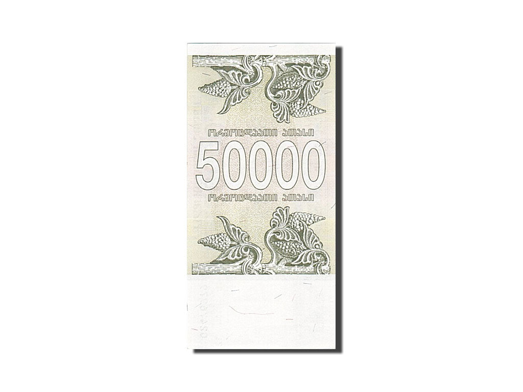 Banknote, Georgia, 50,000 (Laris), 1994, 1994, KM:48, UNC(65-70)