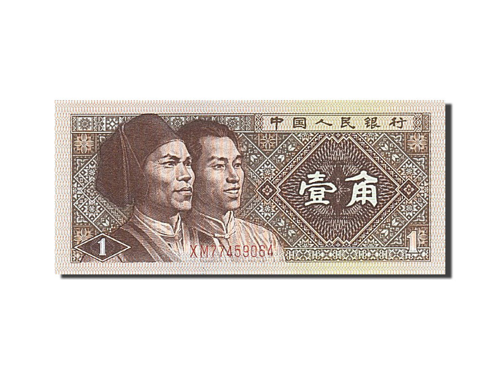 Banknote, China, 1 Jiao, 1980, 1980, KM:881a, UNC(65-70)