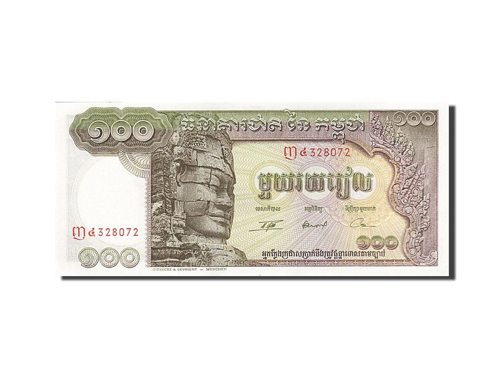 Geldschein, Kambodscha, 100 Riels, 1956-1958, Undated (1957-1975), KM:8c, UNZ-