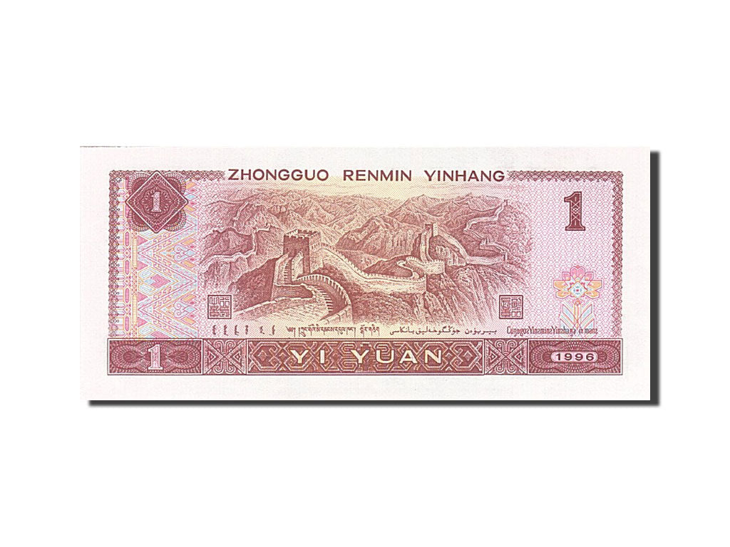 Banconote, Cina, 1 Yüan, 1980, KM:884c, 1996, FDS