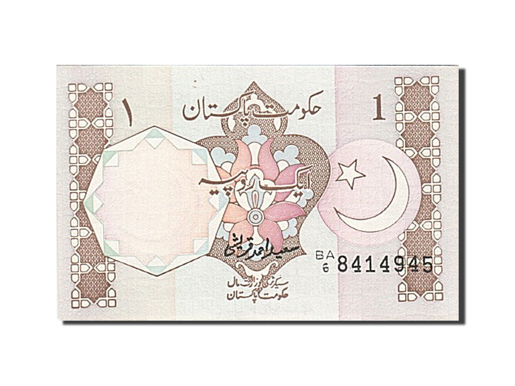 Geldschein, Pakistan, 1 Rupee, 1981-1983, Undated (1981-1982), KM:25, UNZ
