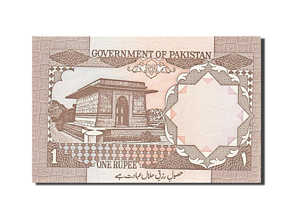 Geldschein, Pakistan, 1 Rupee, 1981-1983, Undated (1981-1982), KM:25, UNZ