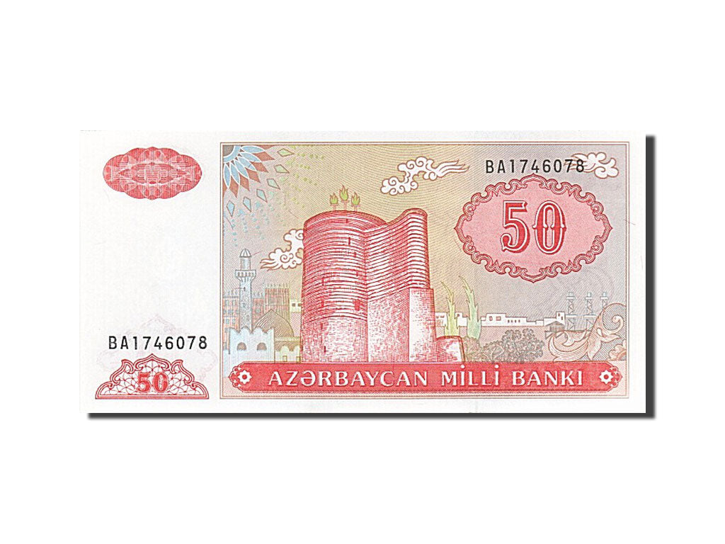 Banconote, Azerbaigian, 50 Manat, 1993-1995, KM:17b, Undated (1993), FDS