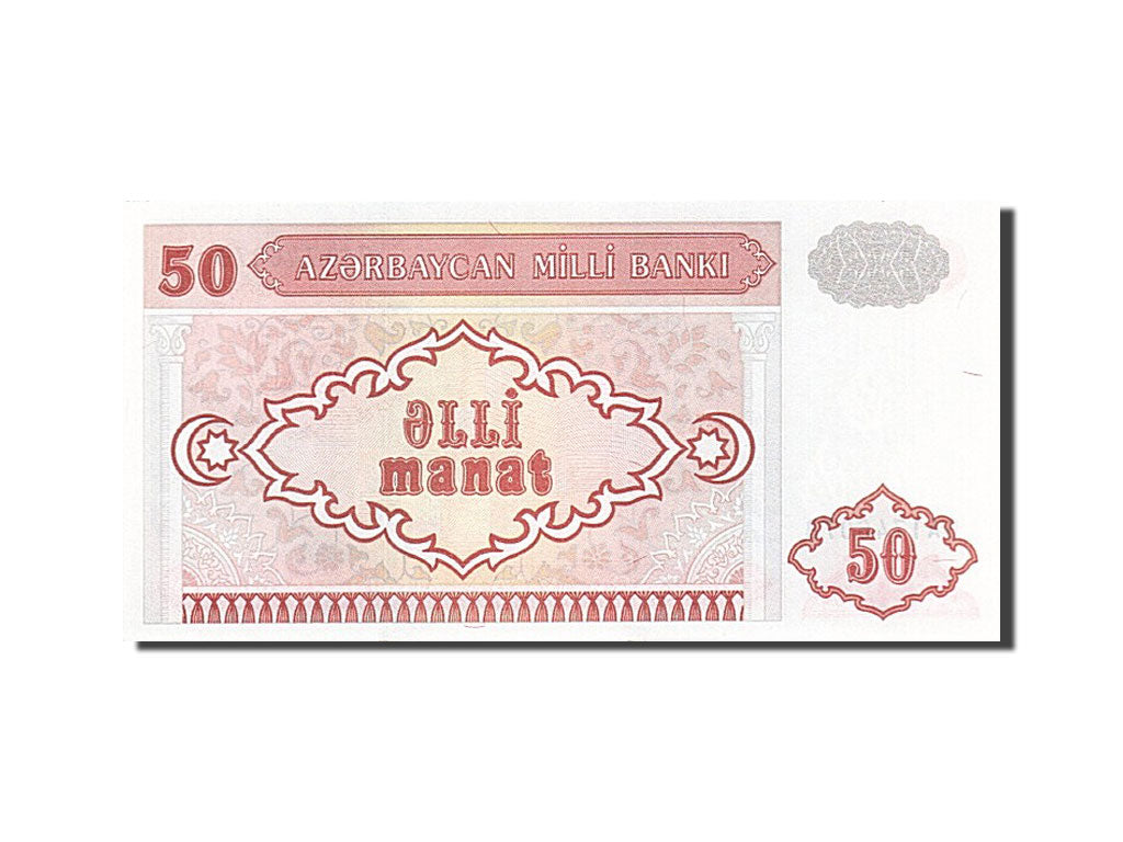Banconote, Azerbaigian, 50 Manat, 1993-1995, KM:17b, Undated (1993), FDS