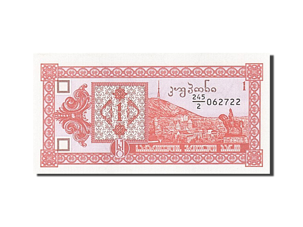 Banknote, Georgia, 1 (Laris), 1993, Undated (1993), KM:33, UNC(65-70)