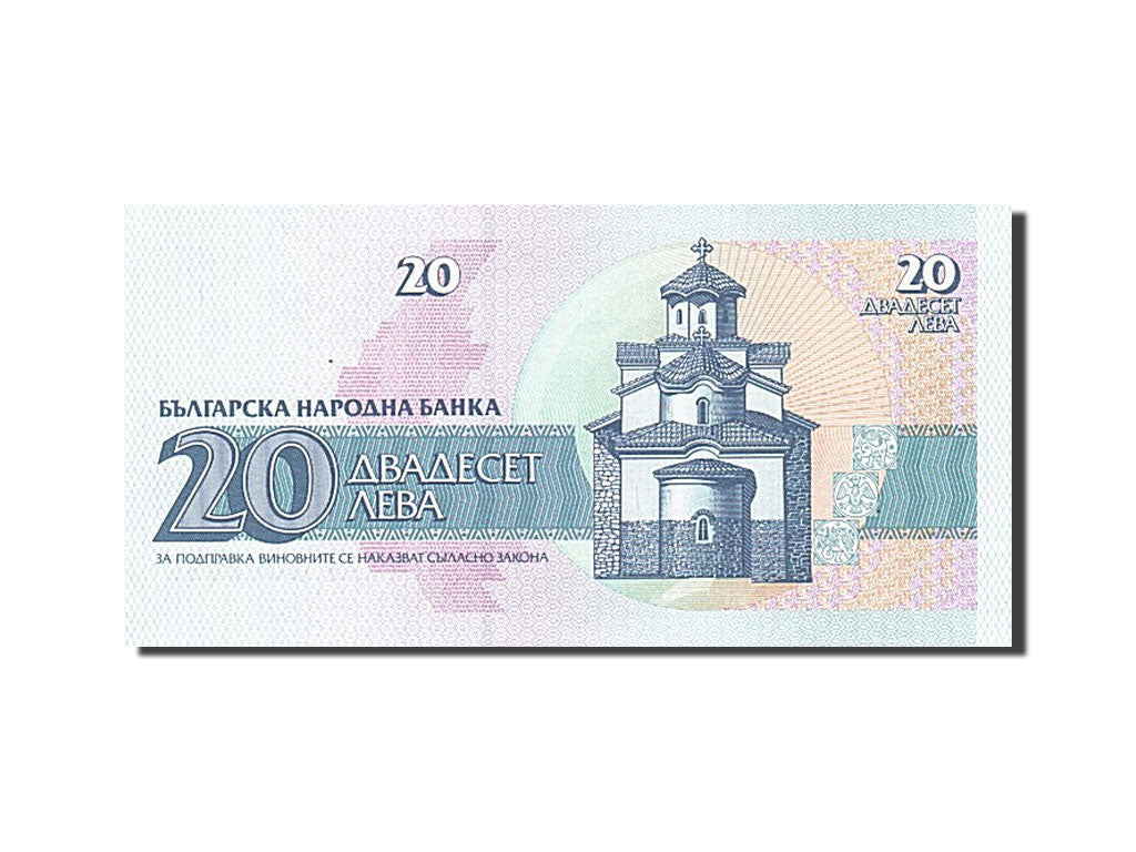Banknot, Bulgaria, 20 Leva, 1991-1994, 1991, KM:100a, UNC(65-70)