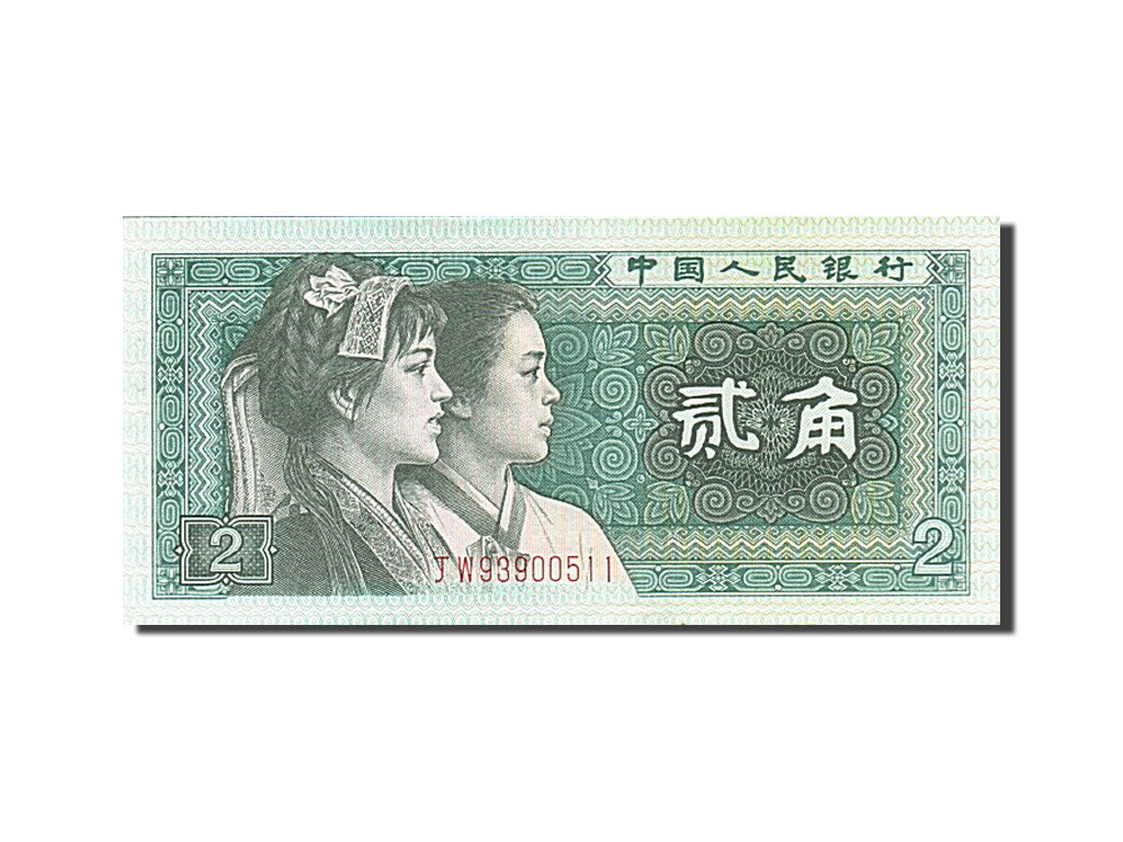 Geldschein, China, 2 Jiao, 1980, 1980, KM:882a, UNZ-
