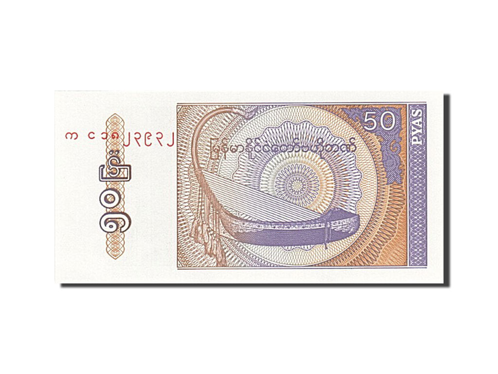 Banknote, Myanmar, 50 Pyas, 1991-1998, Undated (1994), KM:68, UNC(65-70)