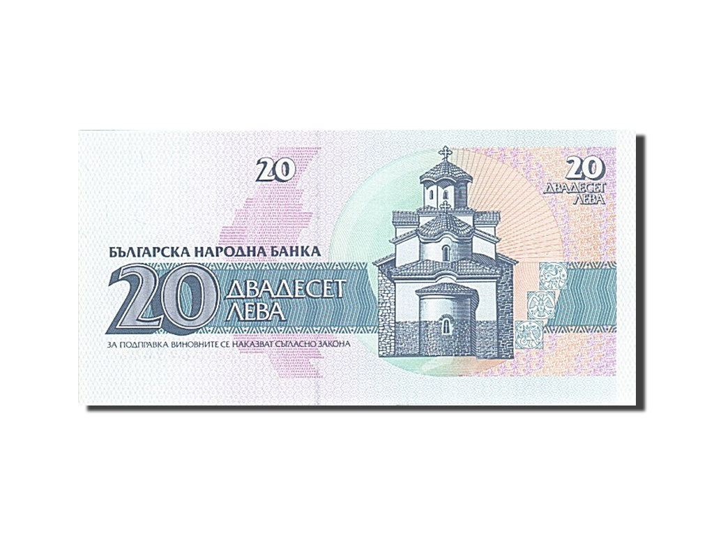 Banknot, Bulgaria, 20 Leva, 1991-1994, 1991, KM:100a, UNC(65-70)