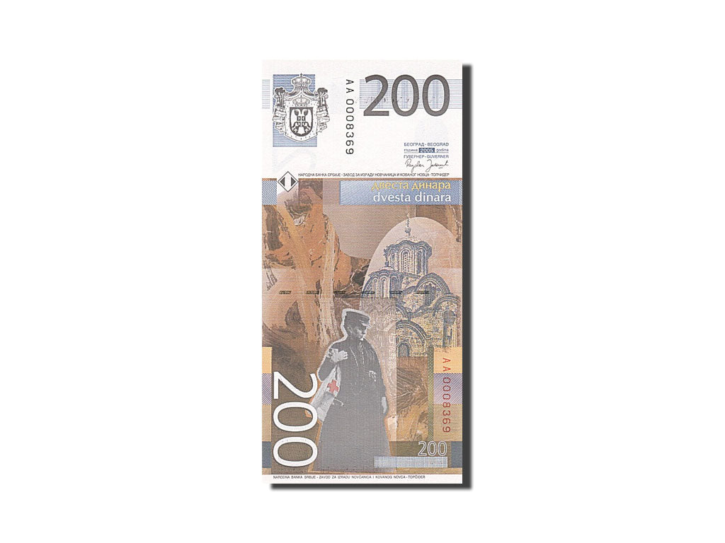 Banknote, Serbia, 200 Dinara, 2003, 2005, KM:42a, UNC(65-70)