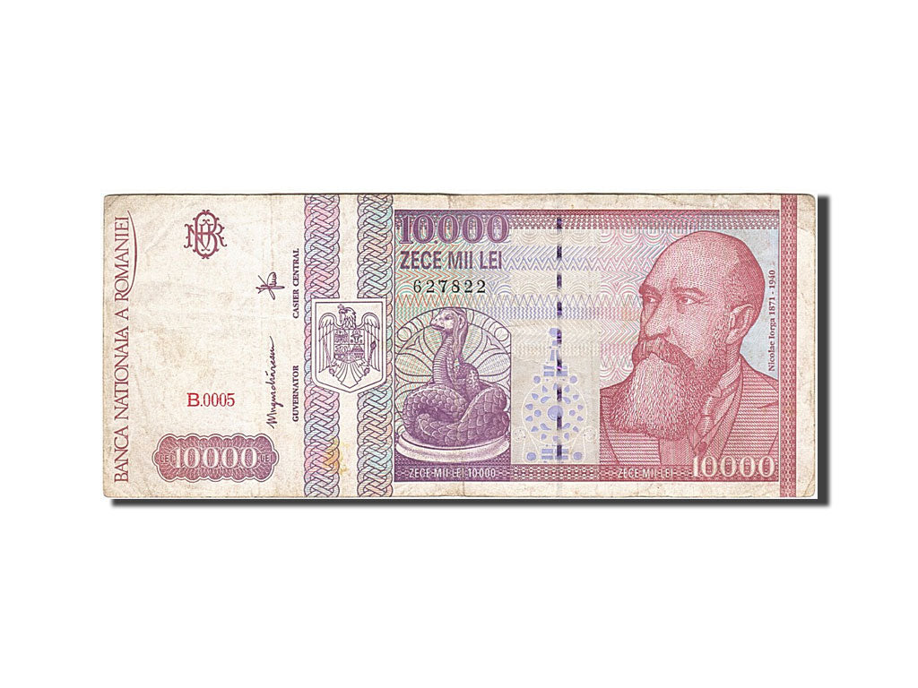 Banconote, Romania, 10,000 Lei, 1991-1994, KM:105a, 1994, MB