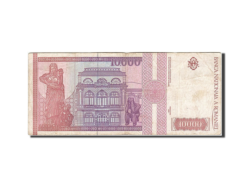 Banconote, Romania, 10,000 Lei, 1991-1994, KM:105a, 1994, MB