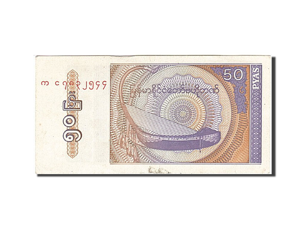 Banknote, Myanmar, 50 Pyas, 1991-1998, Undated (1994), KM:68, AU(55-58)