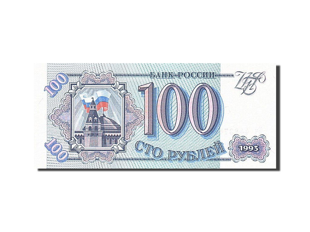 Geldschein, Russland, 100 Rubles, 1993, 1993, KM:254, UNZ