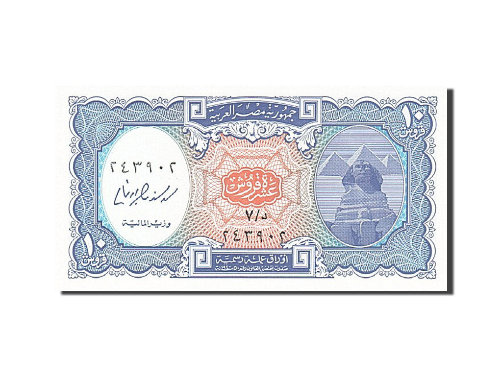 Banknot, Egipt, 10 Piastres, 1998-1999, Undated, KM:189b, UNC(65-70)