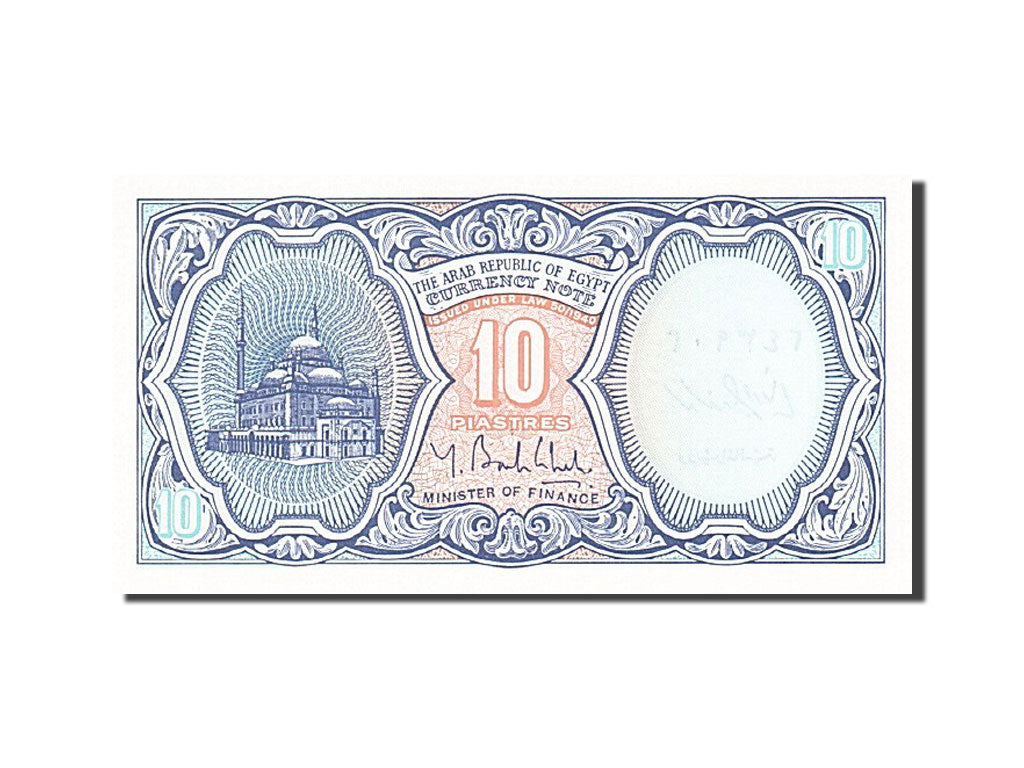 Banknot, Egipt, 10 Piastres, 1998-1999, Undated, KM:189b, UNC(65-70)
