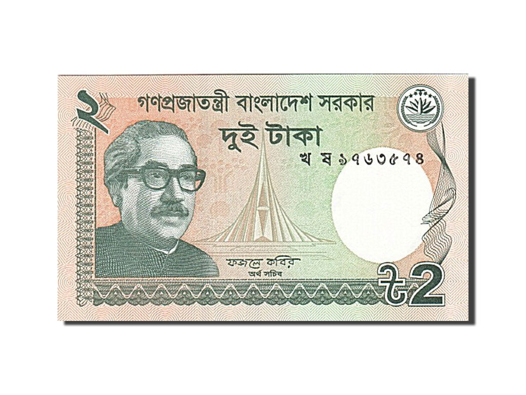 Banknote, Bangladesh, 2 Taka, 2013, 2013, UNC(65-70)