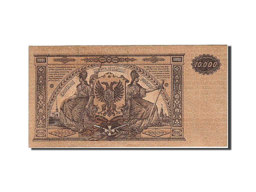 Geldschein, Russland, 10,000 Rubles, 1919, 1919, KM:S425a, SS+