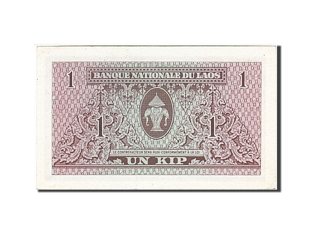 Banconote, Laos, 1 Kip, 1962-1963, KM:8a, Undated (1962), SPL