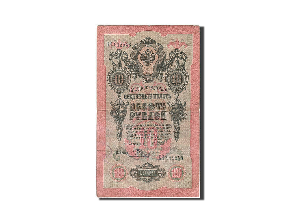 Banknote, Russia, 5 Rubles, 1905-1912, 1909, KM:10b, VF(20-25)