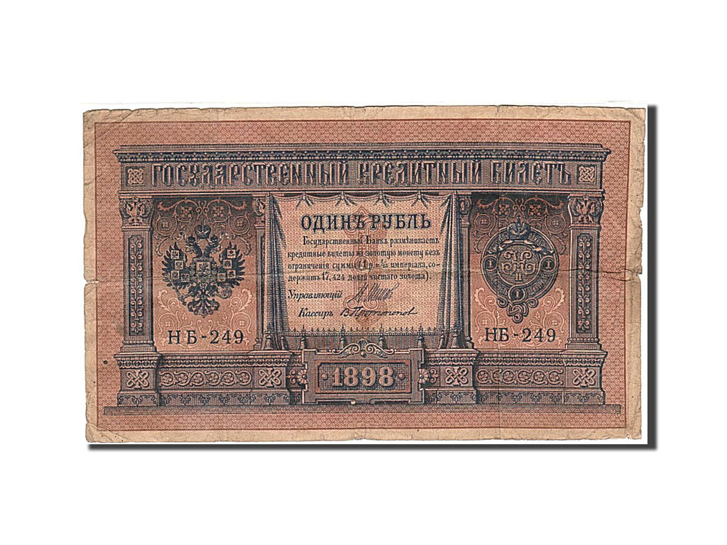 Banconote, Russia, 1 Ruble, 1912-1917, KM:1d, 1898, B+