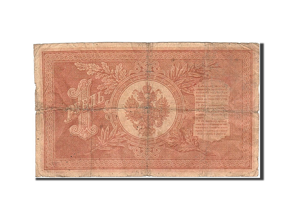 Banconote, Russia, 1 Ruble, 1912-1917, KM:1d, 1898, B+