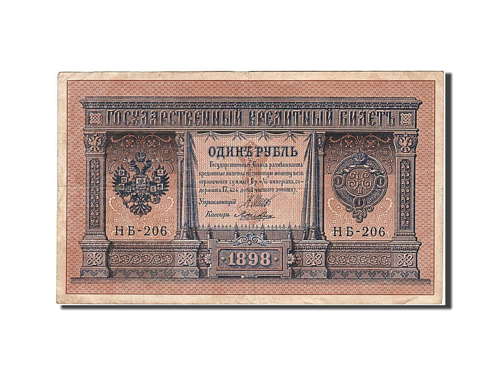 Geldschein, Russland, 1 Ruble, 1912-1917, 1898, KM:1d, S+
