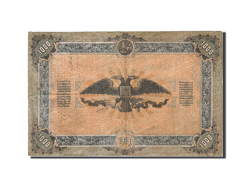 Banconote, Russia, 1000 Rubles, 1919, KM:S424b, 1919, BB