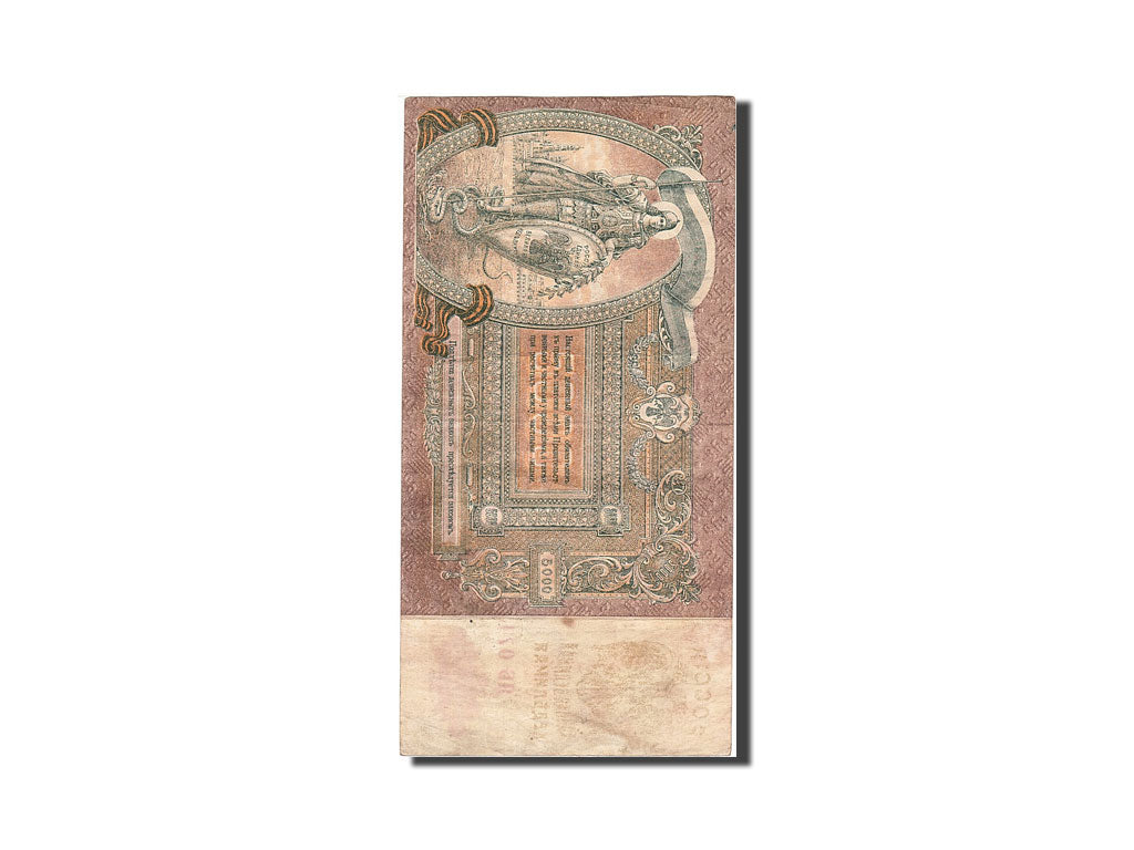 Banknote, Russia, 5000 Rubles, 1919, 1919, KM:S419d, EF(40-45)