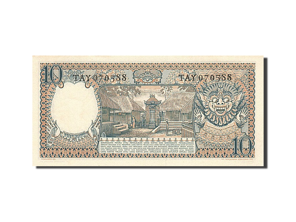 Geldschein, Indonesien, 10 Rupiah, 1958, 1958, KM:56, UNZ-
