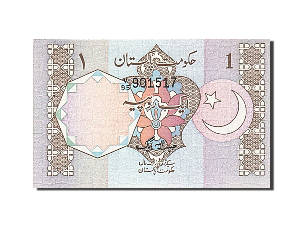 Banconote, Pakistan, 1 Rupee, 1981-1983, KM:27c, Undated (1983), SPL