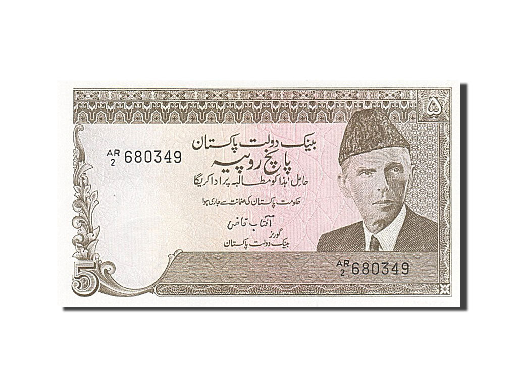 Billet, Pakistan, 5 Rupees, 1983-1984, Undated, KM:38, SPL